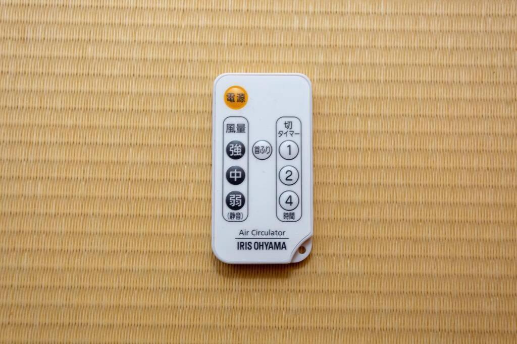 Kanmuritei Up To 7 Pax, 冠邸l和モダン最大7名まで宿泊可能 Apartment Kyoto